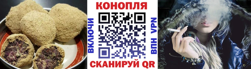 Печенье с ТГК конопля  Нерехта 
