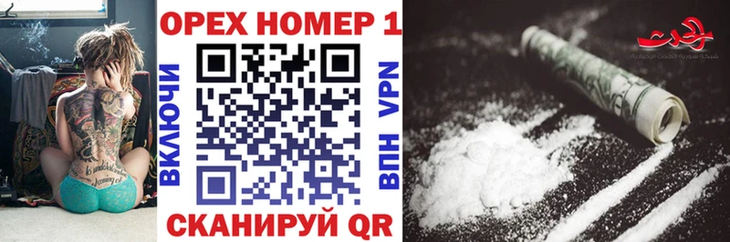 COCAIN FishScale Нерехта