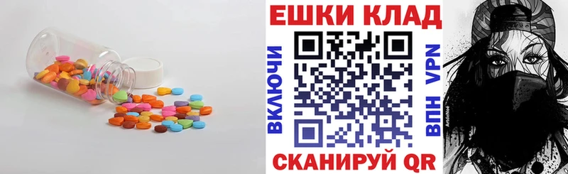 ЭКСТАЗИ MDMA  наркошоп  Нерехта 