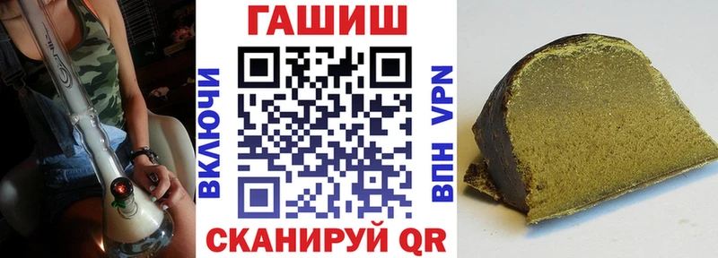 Гашиш 40% ТГК  KRAKEN как зайти  Нерехта 