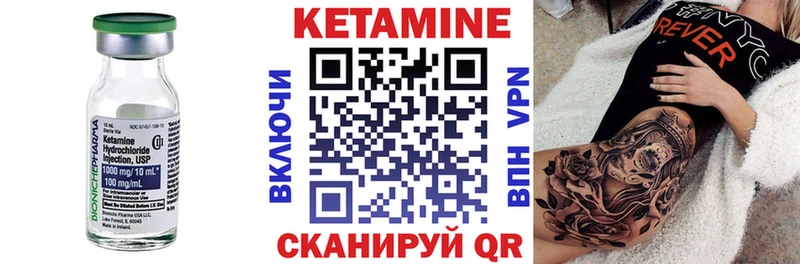 omg маркетплейс  Нерехта  shop телеграм  КЕТАМИН VHQ 