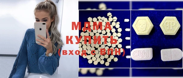 мефедрон мука Алзамай