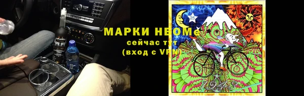 мефедрон мука Алзамай