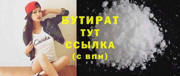 прущий лед Абинск