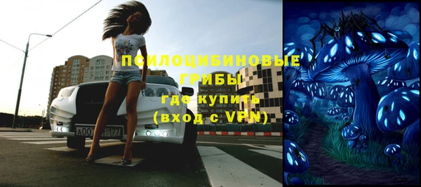 кокаин премиум Алексеевка