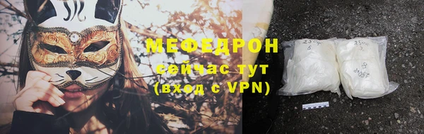 мефедрон мука Алзамай