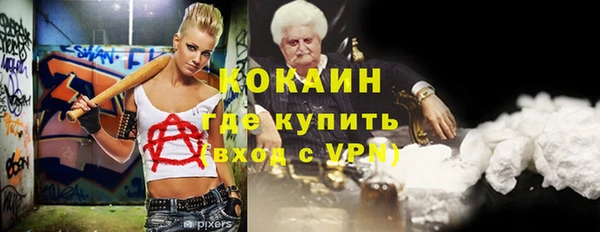 сатива Алексин
