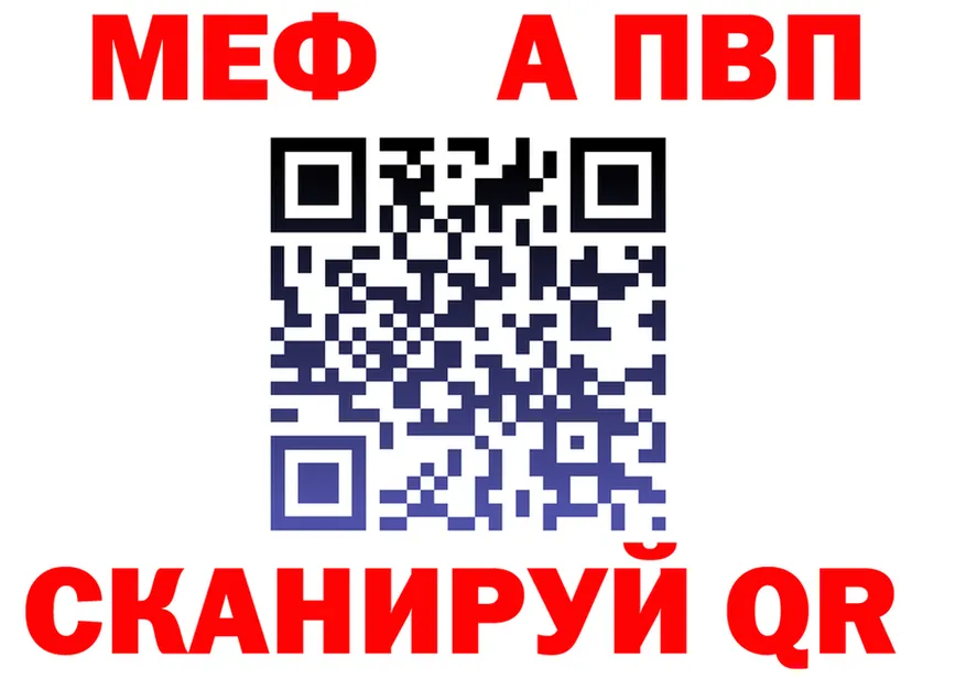 МЕФ 4 MMC вход площадка мега Нерехта