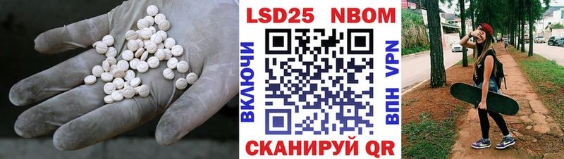 MEGA ссылки  Нерехта  Лсд 25 экстази кислота  купить наркотик 
