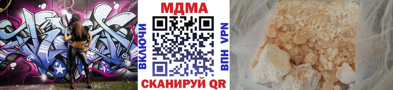 MDMA crystal Нерехта