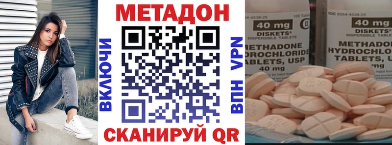 Метадон мёд omg ТОР Нерехта