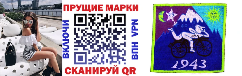 Наркотические марки 1,8мг  цены   Нерехта 